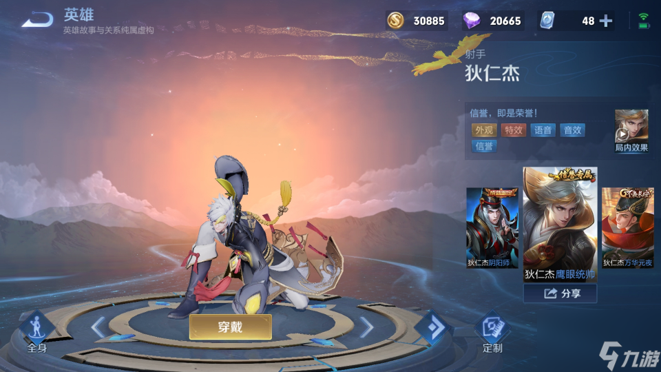 S23射手榜&ldquo;突然&rdquo;更新，伽羅已然淪為T3，不怕刺客的他登