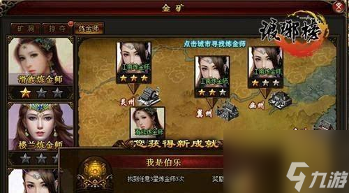 《瑯琊榜》幫會闖塔攻略（如何在游戲中輕松通過幫會闖塔？）