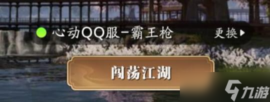 天涯明月刀手游杨洋捏脸数据分享