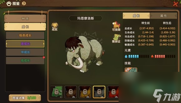《石器时代觉醒》宠物选择技巧一览
