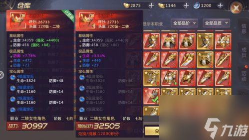 絕世仙王網(wǎng)游新手攻略一文，助你成為修仙大俠！