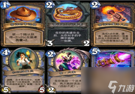 阿穆纳伊之杖属性（<a id='link_pop' class='keyword-tag' href='https://www.9game.cn/lscsmsyxcazb/'>炉石传说</a>古墓惊魂宝藏牌一览）
