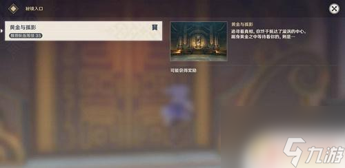 原神如何打公子 原神公子怎么组队打