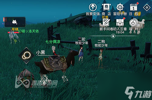 三个驼兽位置介绍 天谕手游狂暴驼兽怎么做