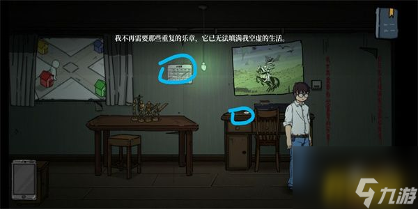 終章通關攻略 《彼岸畫廊》終章如何通關