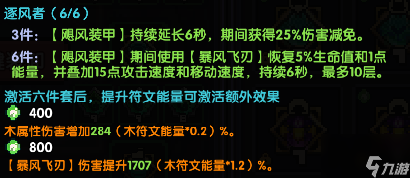 我的勇者：斧头掀起龙卷风，龙卷风摧毁停车场！！！——龙卷战