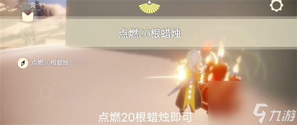 光遇10月27日每日任务攻略-光遇10月27日每日任务怎么完成