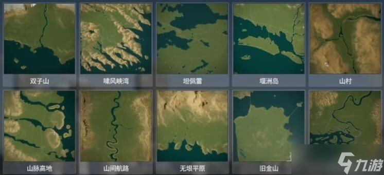 城市天际线2地图推荐