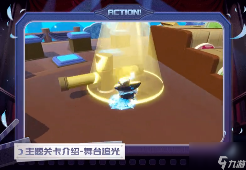 蛋仔派对午夜魅影关卡介绍