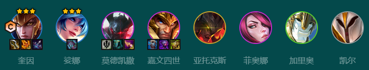 金铲铲之战s9.5福牛德玛西亚奎因阵容怎么玩-金铲铲之战s9.5福牛德玛西亚奎因阵容推荐