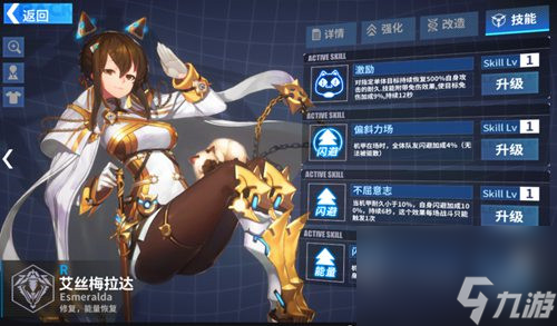 带哪些奶妈比较好 重装战姬手游加血机师推荐