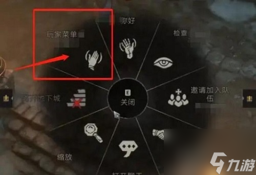 暗黑破坏神4怎么联机
