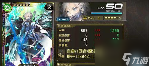 《擴散性百萬亞瑟王》探索與秘境詳解（探索神秘領域，發(fā)現(xiàn)未知奧秘）