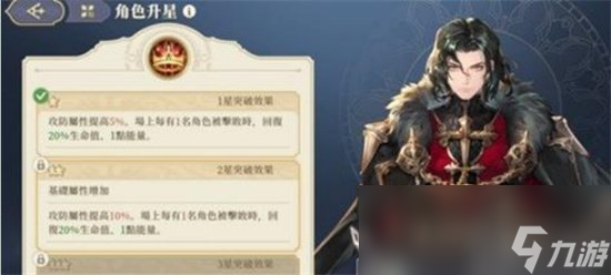 《铃兰之剑》抽什么角色好 实用角色推荐