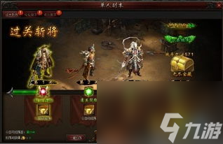 千军纵横手游攻略,千军纵横：揭秘手游攻略，称霸战场只需三步