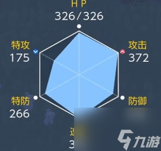 宝可梦朱紫藏玛然特怎么配招 宝可梦朱紫藏玛然特性格配招介绍