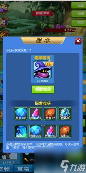 进击魔兽大陆兑换码大全