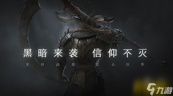 拉结尔手游中元节活动怎么玩 拉结尔8月15日更新了什么