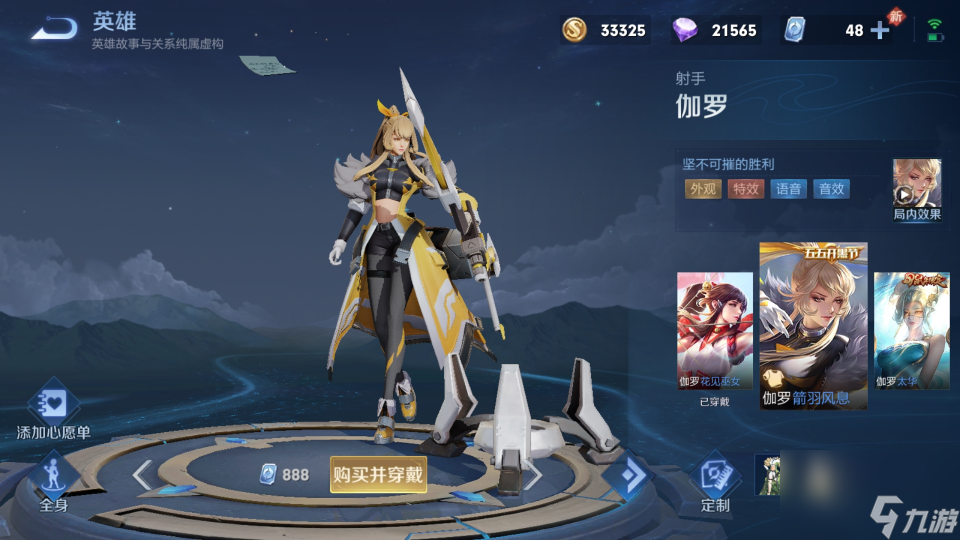 S23射手榜&ldquo;突然&rdquo;更新，伽羅已然淪為T3，不怕刺客的他登