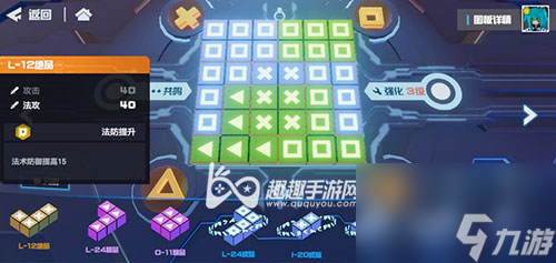 没用的零件分解方法 凹凸世界手游零件怎么分解