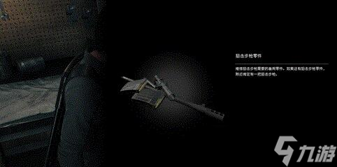 《恶灵附身2》狙击枪获取位置介绍