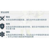 《锚点降临》芯片怎么获取