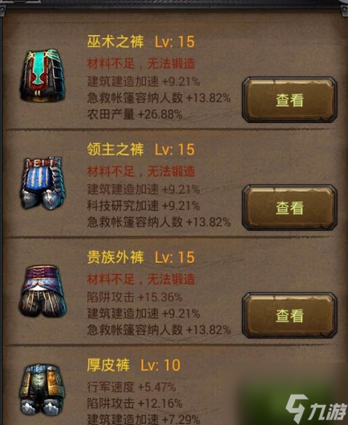 《列王的纷争》城堡等级与部队情况详解（掌握城堡等级，成就部队强大）