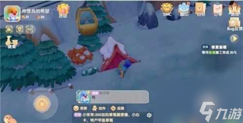 摩尔庄园的白色浆果多久刷新一次？白色浆果刷新时间及位置介绍「已采纳」