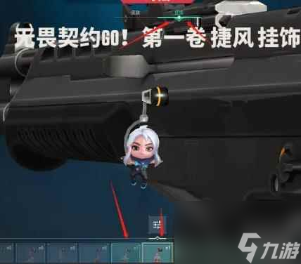 《无畏契约》挂件设置方法