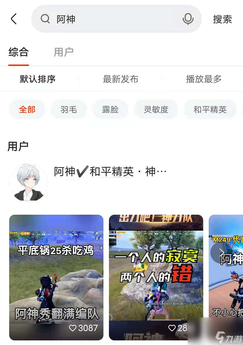 和平精英新武器即将上线！阿神：这就是AWM配备无限子弹的