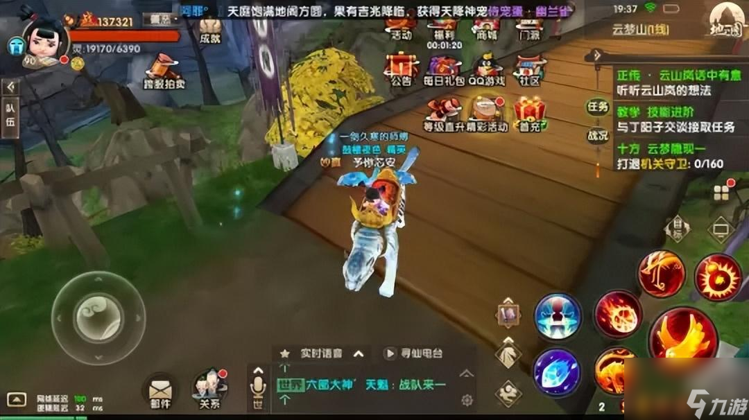 qq寻仙还有人玩吗（qq仙侠传手游叫什么）