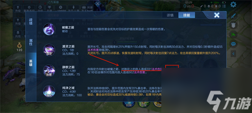 有没有沉默 王者荣耀伽罗二技能可以打断哪些技能