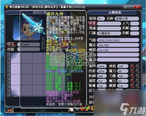梦幻西游单机版5攻略,版5攻略：成为游戏大师的秘诀