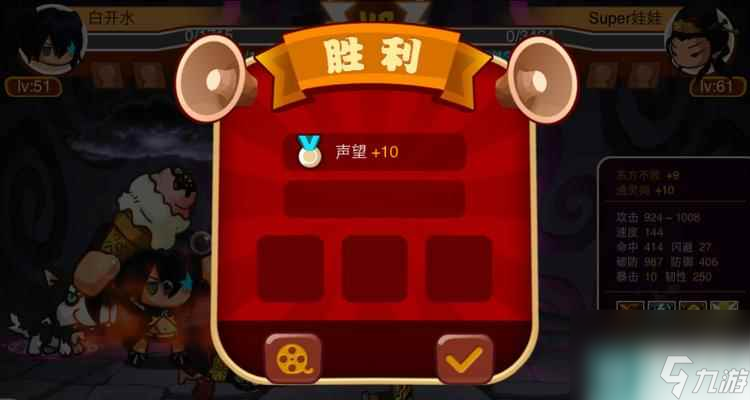 《亂斗堂》游戲外套選購(gòu)指南 怎么挑選適合自己的游戲外套