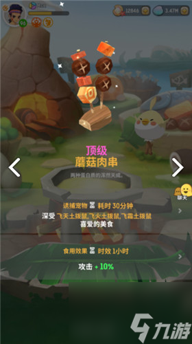 战力要求说明 不休的乌拉拉多少输出可以过暴君龙