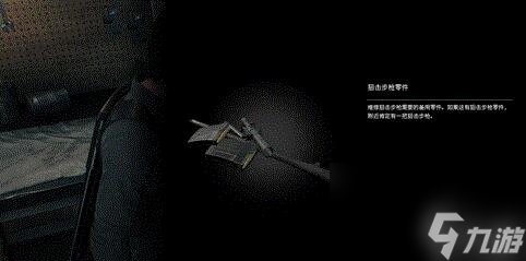 《恶灵附身2》狙击枪获取在哪里介绍