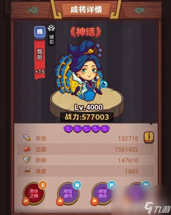 《咸鱼之王》俱乐部马超如何败 俱乐部马超最佳打法及阵容推荐