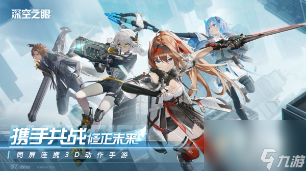 《深空之眼》冰渊波塞冬刻印搭配攻略