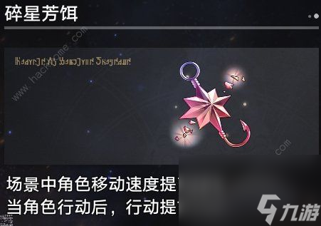 崩坏星穹铁道无尽膨胀奇物怎么打