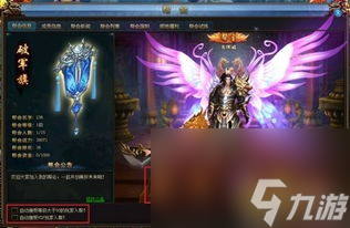 絕世仙王網(wǎng)游新手攻略一文，助你成為修仙大俠！