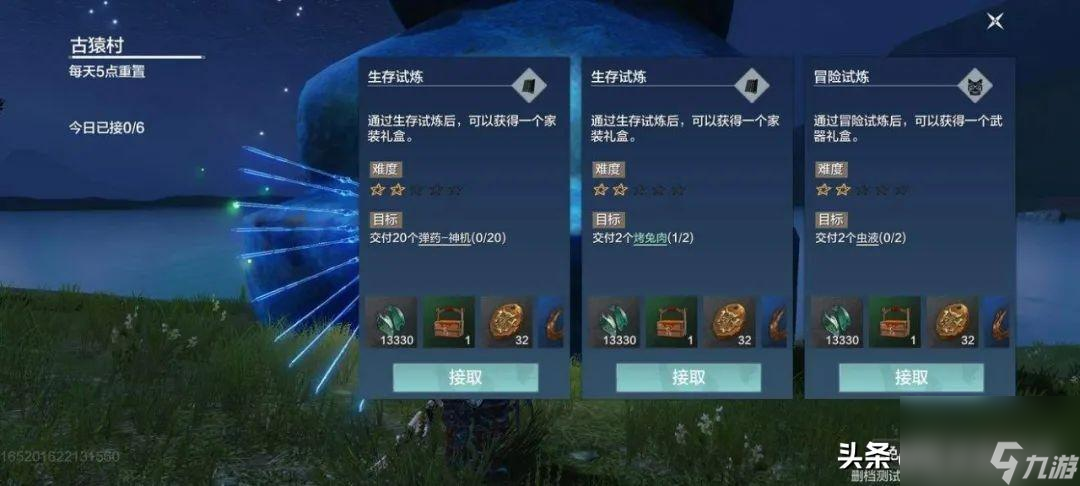 最爱仙气古风3d游戏 妄想山海零氪也好玩  已采纳