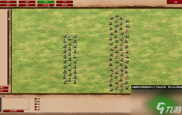帝国时代2如何快速升级兵种？