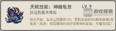 山海北荒卷纯血血牛开荒攻略
