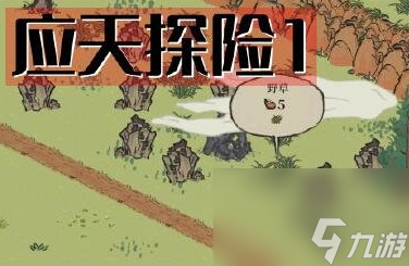 探险资源兑换活动攻略 江南百景图探险资源兑换活动怎么玩