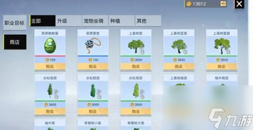 创造吧我们的星球坐骑怎么抓？