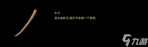 《剑魂》武器特点介绍 游戏武器有哪些？