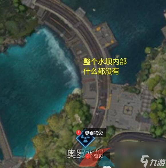 黎明觉醒生机奥罗水坝隐藏物资一览