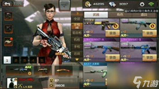 简单刷资源 穿越火线手游主线任务速成攻略