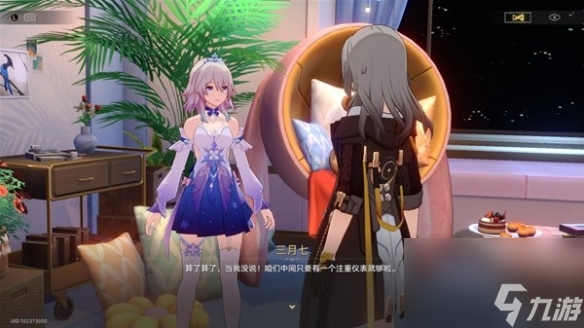 崩坏：星穹铁道未来市场任务攻略