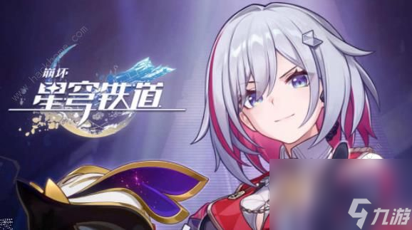 崩坏星穹铁道托帕账账优缺评测